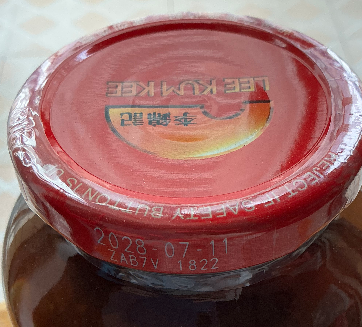 李锦记鲜香黄豆酱808g 【源自东北黑土地】豆香咸鲜 蘸拌焖炖炒 调味 实拍图