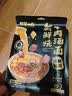 有你一面鲜烧牛肉汤面2.1kg箱装5袋红烧牛肉面大块牛肉方便面条速食家庭装 实拍图