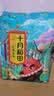 十月稻田 花生米 2斤 东北红花生仁 五谷杂粮粗粮 八宝粥原料 杂粮米 实拍图