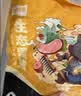 龙大肉食黑猪排骨800g 生态黑猪生鲜免切猪排骨 红烧煲汤食材 猪肉 烧烤 实拍图