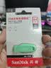 Sandisk闪迪64GB USB3.2 U盘 CZ550绿色 安全加密 数据恢复 学习电脑办公投标 小巧便携 车载 大容量优盘 实拍图