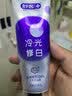 舒客色修美白牙膏亮白含氟去黄去渍清新减轻口臭橙花+活意初生110g*2 实拍图