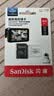 Sandisk闪迪64GB TF（MicroSD）4K内存卡 行车记录仪 监控摄像头专用 循环录制5,000小时 高耐用存储卡 实拍图