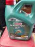 嘉实多（Castrol）磁护智E版单次小保养卡 5W-30 SP 4L 含机油+机滤+工时 汽车保养 实拍图