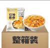 阿宽 红油面皮方便速食泡面干拌酸辣味凉皮110g*20袋 整箱装非油炸 实拍图