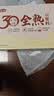 燕之坊30日五谷豆浆料包全熟黄豆破壁机豆浆粉原料节日礼盒65g*30袋 实拍图