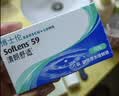 博士伦透明隐形眼镜月抛型清朗舒适6片装400度 军训透气隐形 实拍图