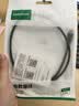 绿联USB3.0数据线公对公 移动硬盘盒高速传输双公头连接线 笔记本接散热器机顶盒 2米 黑 60526 实拍图