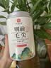 印象堂茶叶特级毛尖绿茶明前春茶蒙顶山原产嫩芽2026新茶自己喝300g礼袋 实拍图