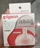 贝亲（Pigeon）自然离乳系列吸嘴 替换奶嘴 12月+ BA152 实拍图