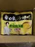 白象 方便面 汤好喝老母鸡汤面110g*5包 泡面 五连包 方便夜宵速食 实拍图