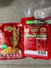 乌江榨菜混合装70g×15袋+脆口榨菜芯22g×10袋 榨菜下饭菜佐餐小菜 实拍图