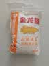 金龙鱼高筋优质麦芯小麦粉10斤 包子饺子馒头饼手擀面 实拍图