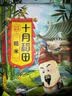十月稻田 糙米 2斤 低脂粗粮 杂粮米新米 保留胚芽 粥米 全谷物 实拍图