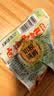 无穷 【明星同款】盐焗鸡蛋 广东特产即食卤蛋 营养早餐办公室零食 虎皮鸡蛋400g/16只 实拍图