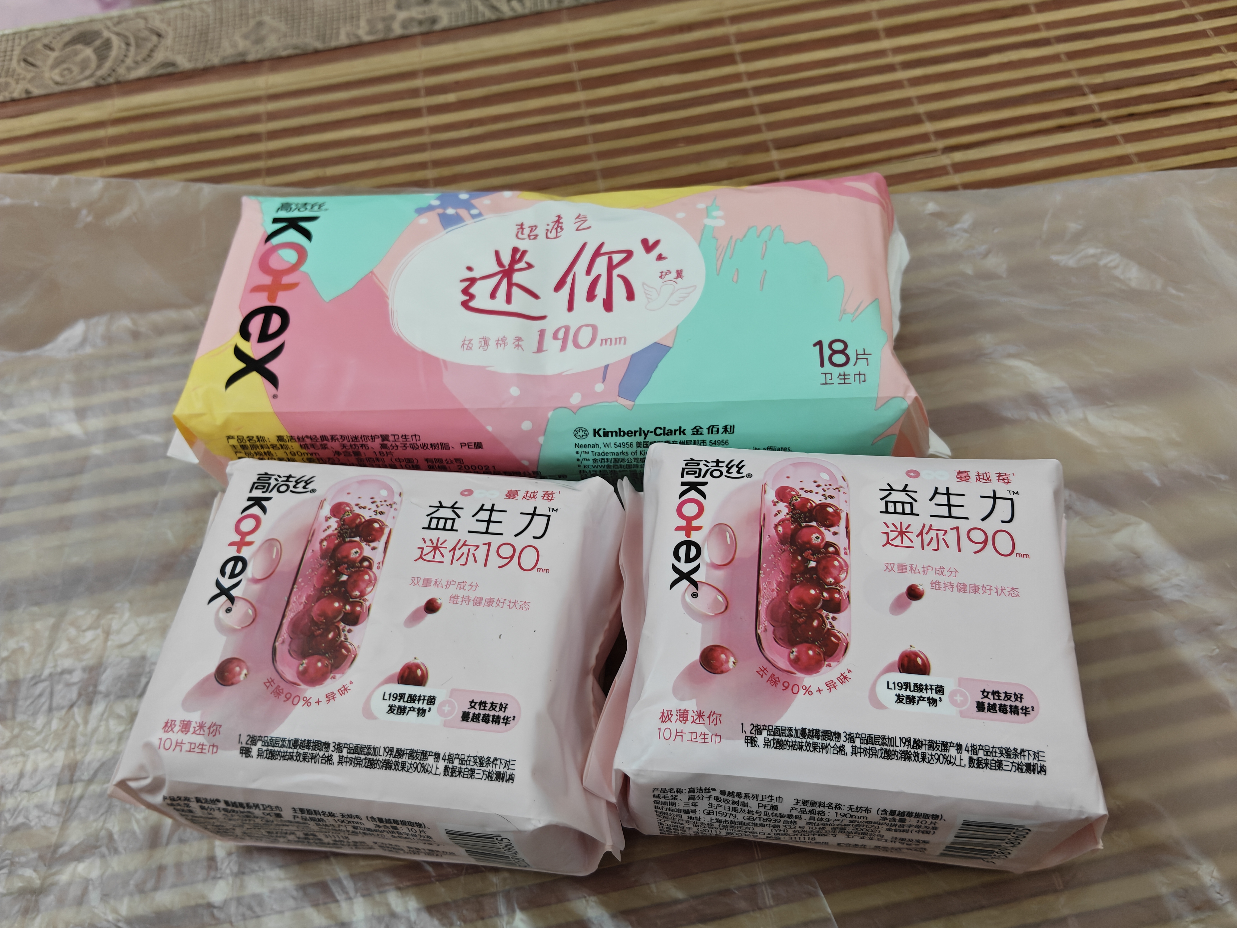 高洁丝【柔滑呵护】少女肌卫生巾190mm18片日用护翼型护垫姨妈巾自营 实拍图