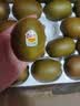 佳沛（zespri）金奇异果25-27粒原箱特大果124-146g猕猴桃中秋节礼品送水果礼盒 实拍图