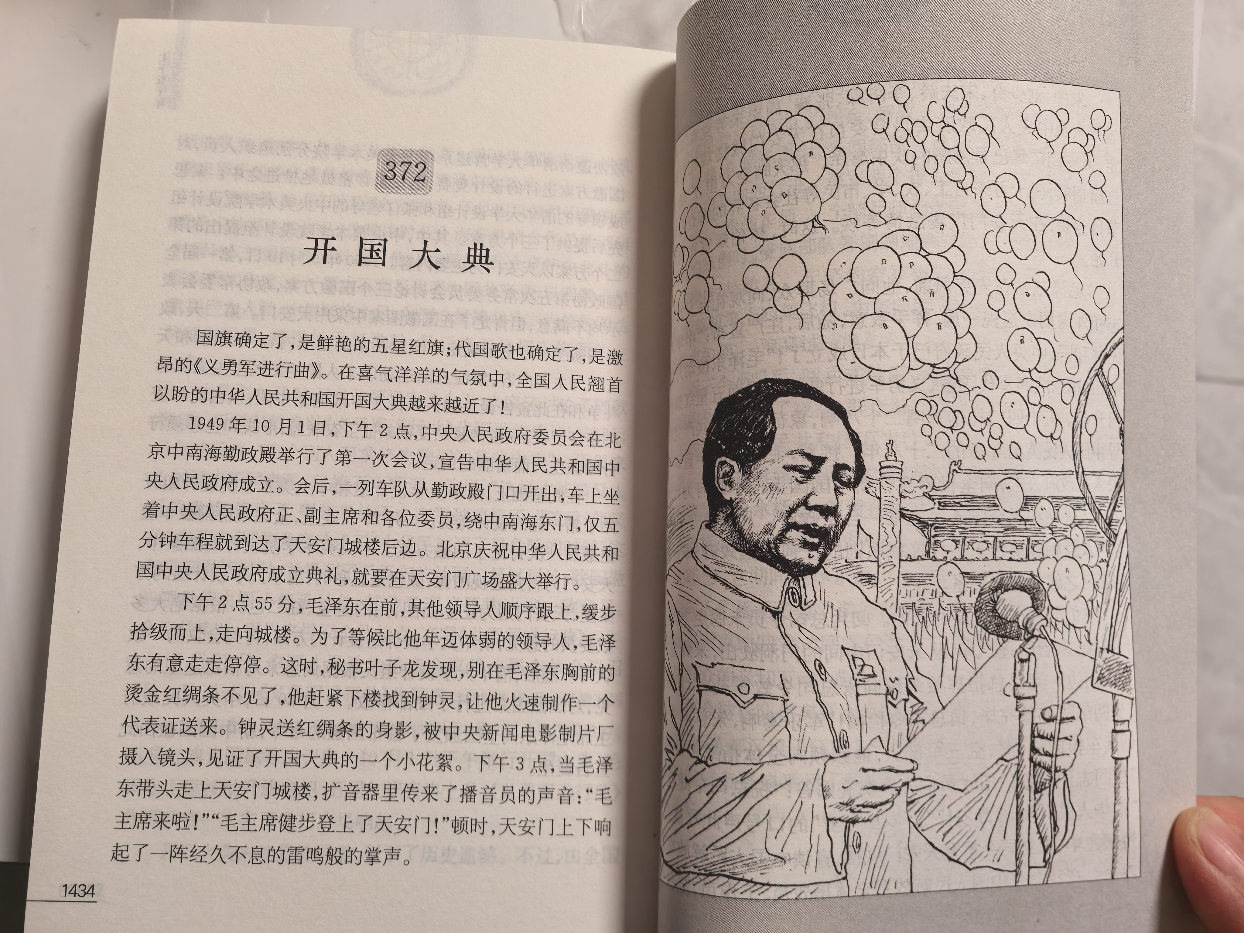 最新版上下五千年（套装上中下册 平装）林汉达青少年儿童版课外读物 中国通史历史上下五千年儿童版 [10-14岁]暑假作业 一升二暑假衔接 小升初暑假衔接  寒假暑假推荐必读书  实拍图