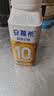 伊利安慕希黄桃燕麦风味酸奶200g*10瓶/箱 中秋礼品 礼盒装 实拍图
