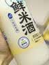 米婆婆臻鲜鲜米酒1L*2瓶4度酒酿甜米酒酒糟孝感特产糯米酒汁 实拍图
