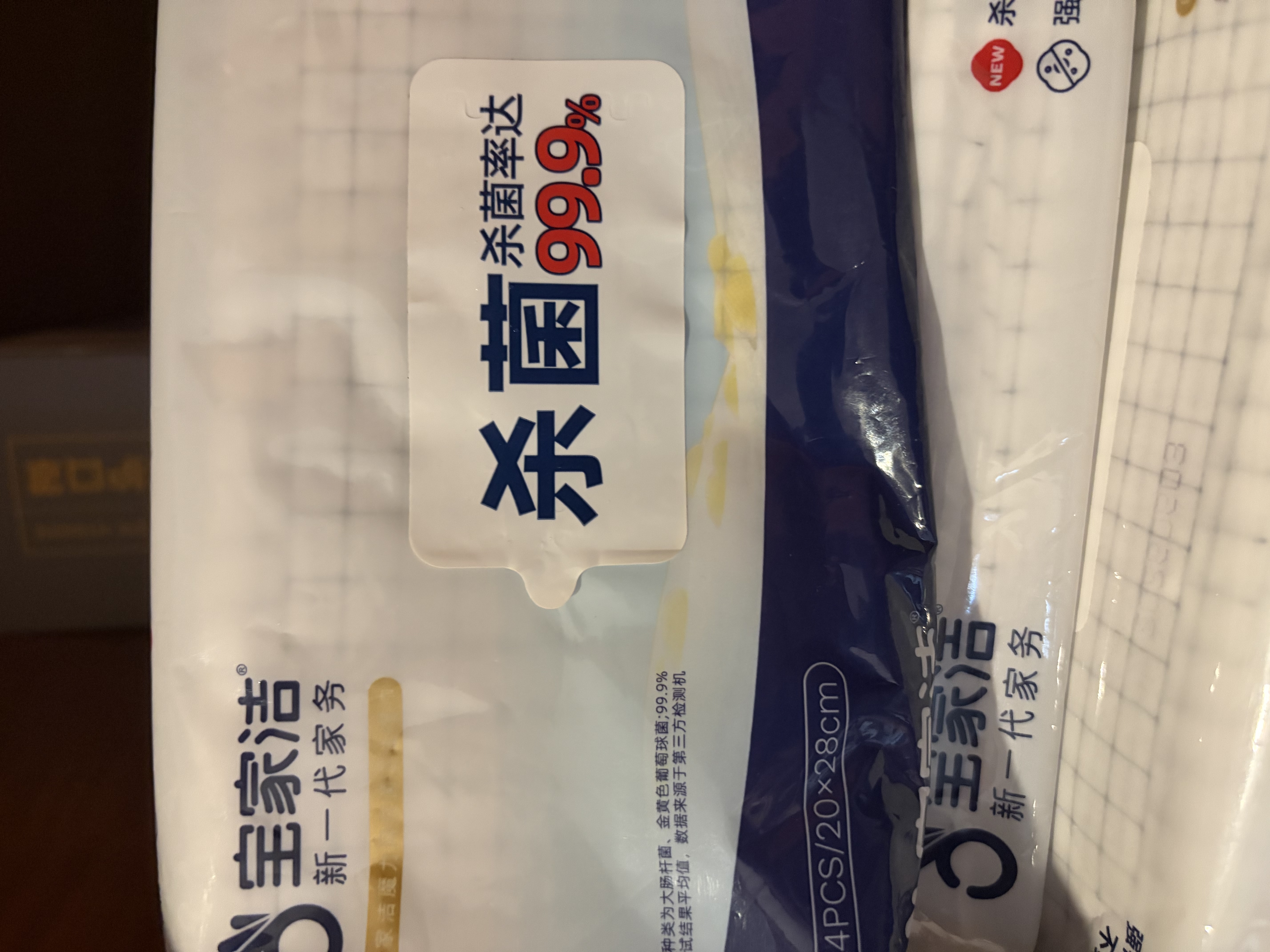 宝家洁除尘纸杀菌去油湿巾24片1包一次性静电拖把替换装3包装 实拍图