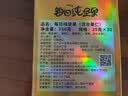 沃隆高端纯坚果每日坚果750g/30袋天然富硒鲍鱼果仁混合坚果中秋礼盒 实拍图