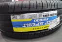 邓禄普（DUNLOP）汽车轮胎 225/55R17 101W XL SP SPORT FM800适配宝马5系君威途岳 实拍图