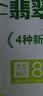 悦味纪 手工翡翠三鲜蔬菜卷300g*3包 30个 素馅卷饼早餐 西葫芦鸡蛋馅 实拍图
