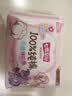 七度空间少女超薄透气100%纯棉亲肤106片日夜组合卫生巾【新国标认证】 实拍图