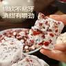 甄磨坊红枣山药八珍糕250g 茯苓芡实糕无蔗糖正宗传统糕点早餐代餐零食 实拍图