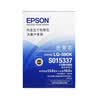 爱普生（EPSON）原装色带芯C13S010085/S015337色带芯 （5条一盒）适用590K/595K 实拍图