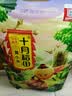 十月稻田 内蒙古黄小米 5斤 京东溯源 小米黄小米 杂粮米 中秋送礼 实拍图