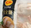 正大鸡全腿4斤（约4-6个）鸡腿烧烤鸡肉鸡腿肉低脂生鲜烤鸡大腿 实拍图