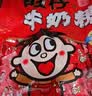 旺旺【热销百万单】旺仔牛奶糖 480g 约112颗 伴手礼 喜铺 批发喜糖 实拍图