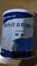 安素【原研进口】雅培安素 肠内营养粉剂(TP) 400g/盒 蛋白粉全营养补充香草味医用级别 实拍图