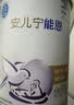 雀巢（Nestle）安儿宁能恩 特殊医学用途婴儿无乳糖配方食品 适用乳糖不耐受400g 实拍图