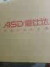 爱仕达（ASD）砂锅煲汤锅家用耐高温干烧炖锅4.6L陶瓷煲沙锅中药煎药锅 实拍图