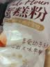 新良魔堡蛋糕粉5斤装 低筋面粉 烘焙原料 饼干糕点用小麦粉 实拍图