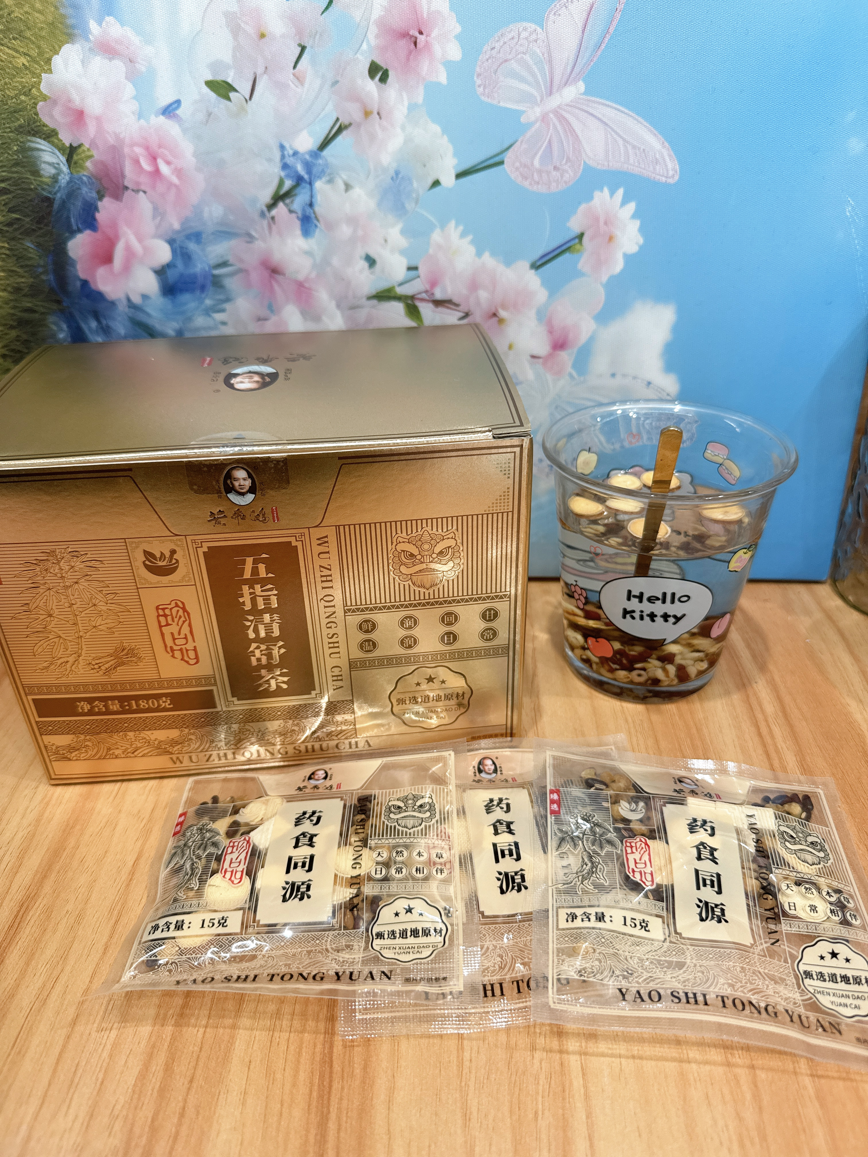 黄飞鸿五指毛桃茶赤小豆炒薏米芡实茯苓湿气水肿脾胃调理养生中秋节礼物 实拍图