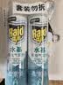 雷达（Raid）杀虫剂喷雾550ml*2瓶水基无香型 植物友好 实拍图