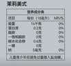 瑞幸咖啡0糖0脂浓缩咖啡液 大容量茉莉美式风味冰美式速溶黑咖啡18ml*32杯 实拍图