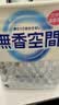 小林制药无香空间315g空气清新剂除味剂神器分解异味固体芳香剂除臭味汽车 实拍图