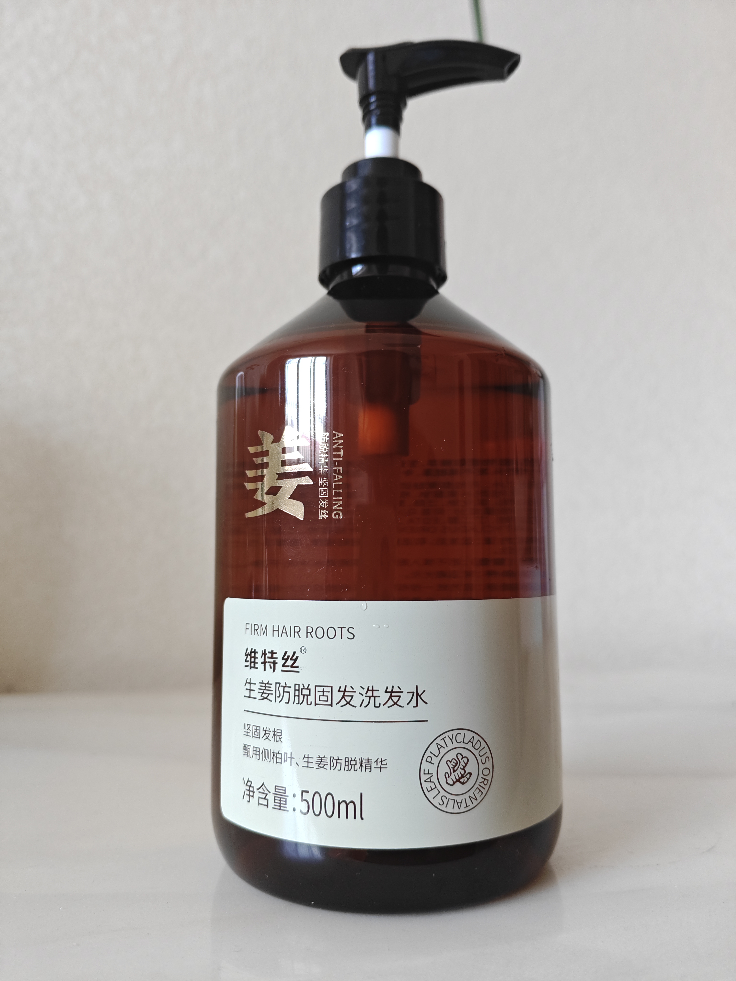 维特丝防脱洗发水生姜固发侧柏叶育控油去屑持久蓬松洗头膏露男女士专用 实拍图
