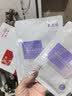 敷尔佳亮肤臻白面膜3盒 补水美白去黄气暗沉淡斑提亮肤色 礼物 实拍图