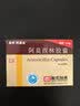 [阿莫仙] 阿莫西林胶囊0.5g*24粒/盒 实拍图