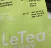乐品乐茶【露思同款】LeTea抹茶玉露冷泡茶包袋泡茶叶绿茶冷萃茶饮料10包 实拍图