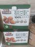 三只松鼠有机甘栗仁500g 熟制即食板栗仁栗子仁坚果休闲零食团购送礼 实拍图