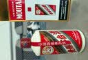 茅台生肖 乙巳蛇年 酱香型白酒 53度 375ml*2 礼盒装【名酒鉴真】 实拍图