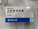 倍特易启康 伊曲康唑胶囊0.1g*7粒*2板 挂号问诊取药服务 实拍图