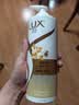 力士（LUX）【柔顺留香】水润丝滑玻尿酸洗发水750g 干枯毛躁发质 柔顺留香 实拍图